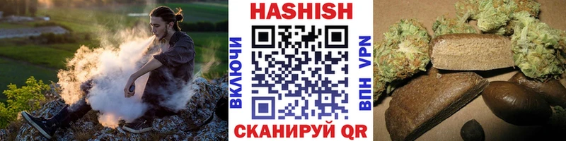 Какие есть наркотики Черногорск АМФЕТАМИН  А ПВП  ГАШ  МЕФ  Марихуана 