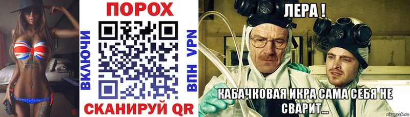 сайты даркнета как зайти  Черногорск  АМФ 98% 