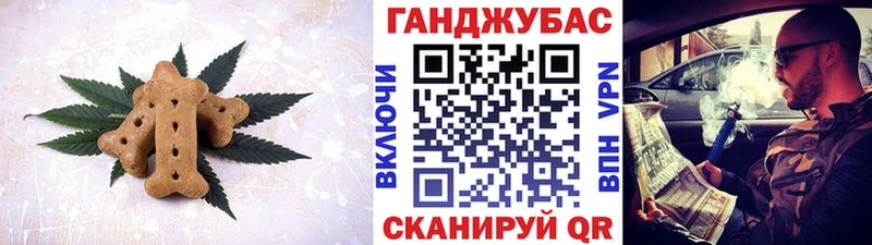 нарко площадка клад  Черногорск  Canna-Cookies конопля 