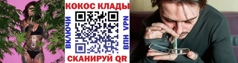 магазин    kraken   COCAIN 98%  Черногорск 