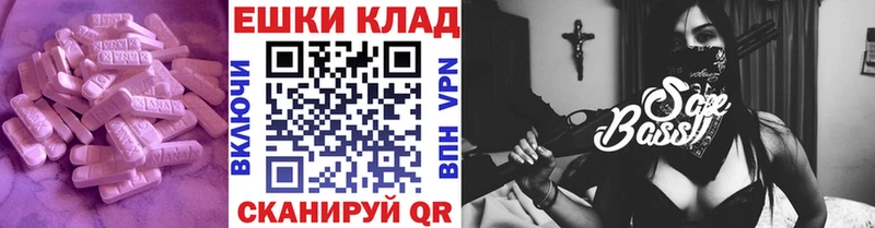 сколько стоит Черногорск МЕГА онион Ecstasy таблы