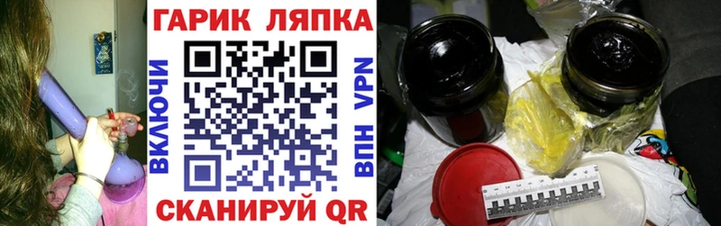 ГАШ гашик  наркота  Черногорск 