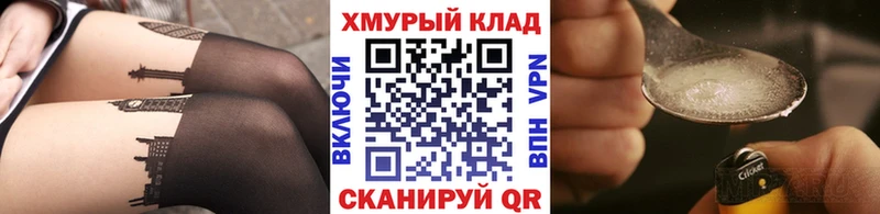 Героин Афган  Черногорск 