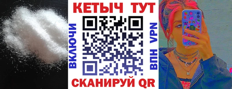 Кетамин VHQ  Черногорск 