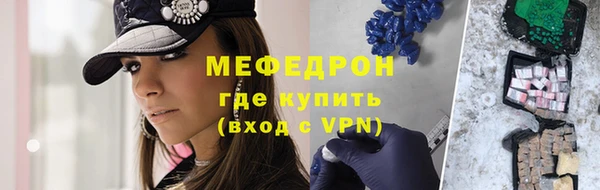 меф VHQ Абаза