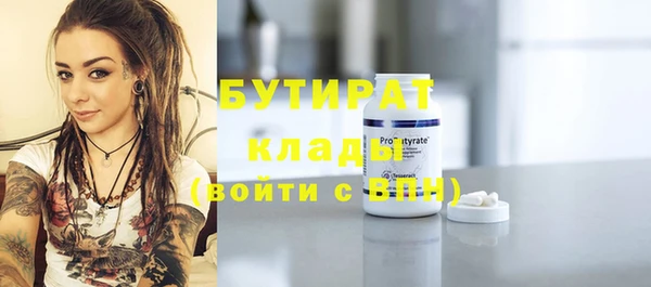 первитин Абинск
