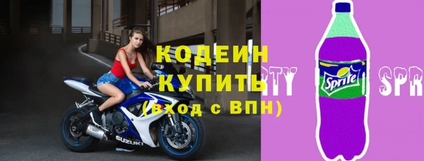 прущие грибы Абдулино