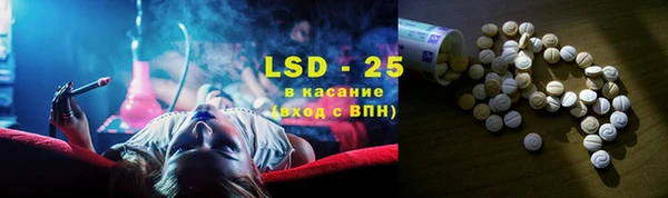 MESCALINE Алексеевка