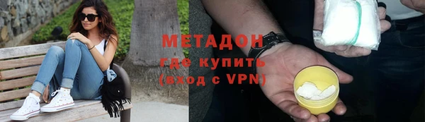 меф VHQ Абаза