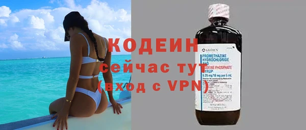 меф VHQ Абаза
