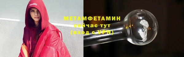 первитин Абинск