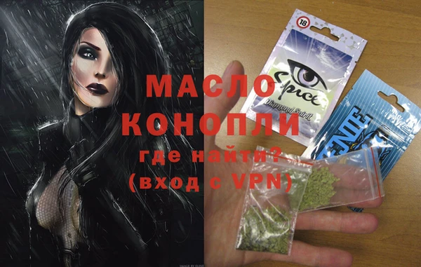 меф VHQ Абаза