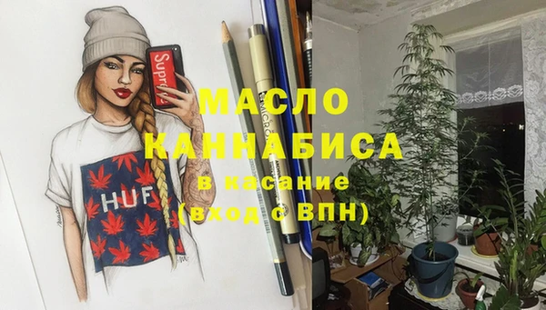 первитин Абинск
