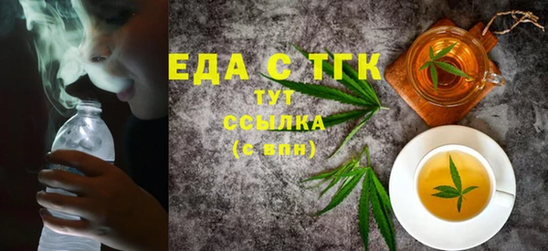MESCALINE Алексеевка