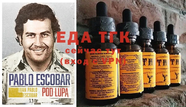 MESCALINE Алексеевка
