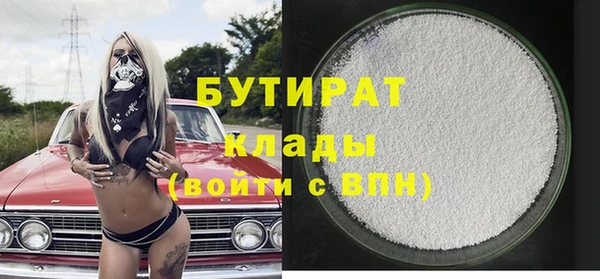 прущие грибы Абдулино