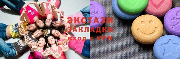 прущие грибы Абдулино