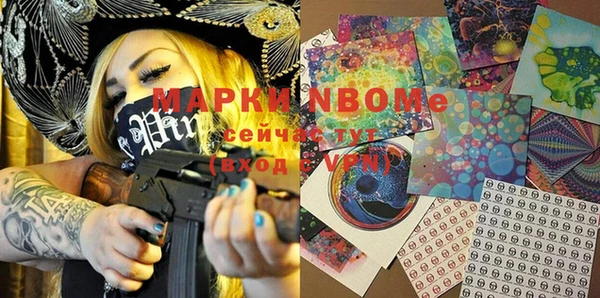 MESCALINE Алексеевка