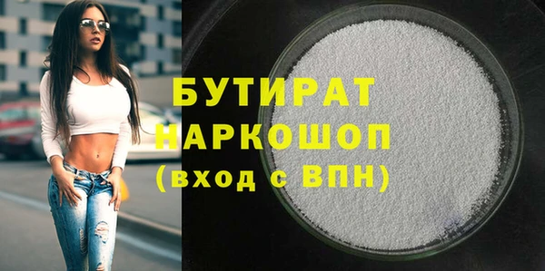 MESCALINE Алексеевка