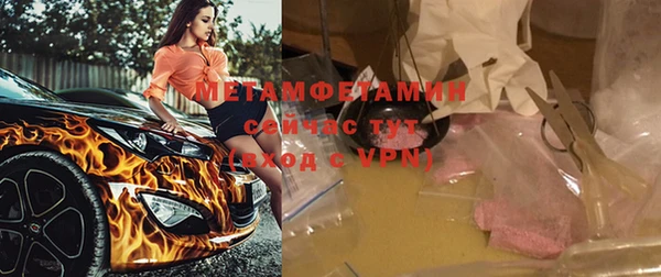 первитин Абинск