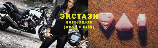 первитин Абинск