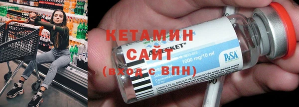 мескалин Алексин
