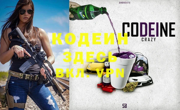 MESCALINE Алексеевка