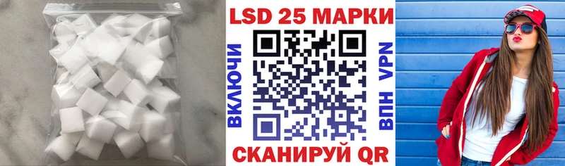 LSD-25 экстази ecstasy  цена   Черногорск 