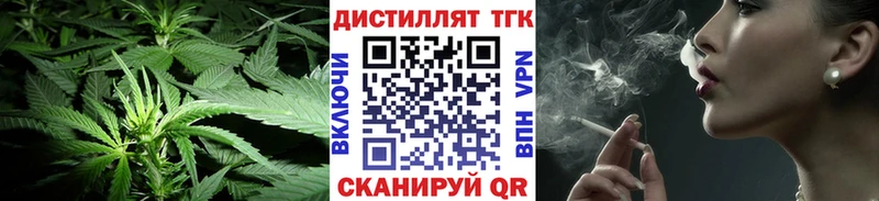 Дистиллят ТГК жижа  Черногорск 