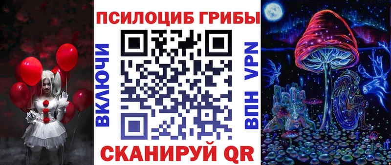 Псилоцибиновые грибы ЛСД  купить наркотик  Черногорск 